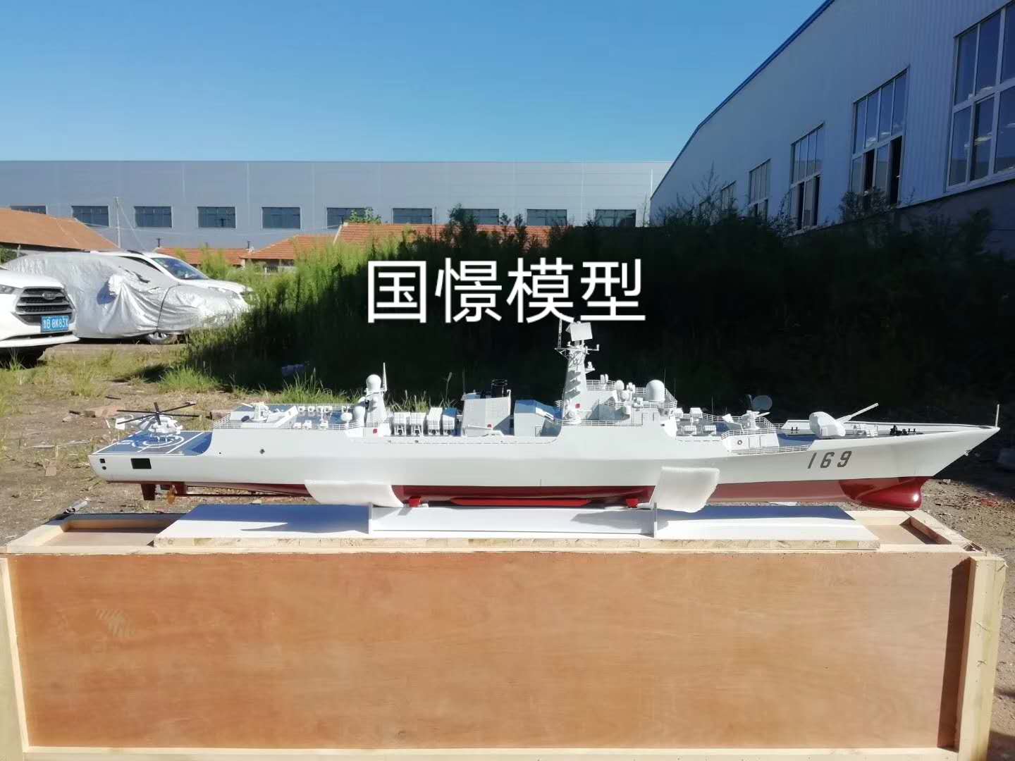 嵩县船舶模型