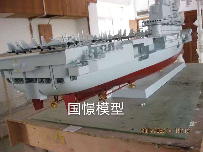 嵩县船舶模型