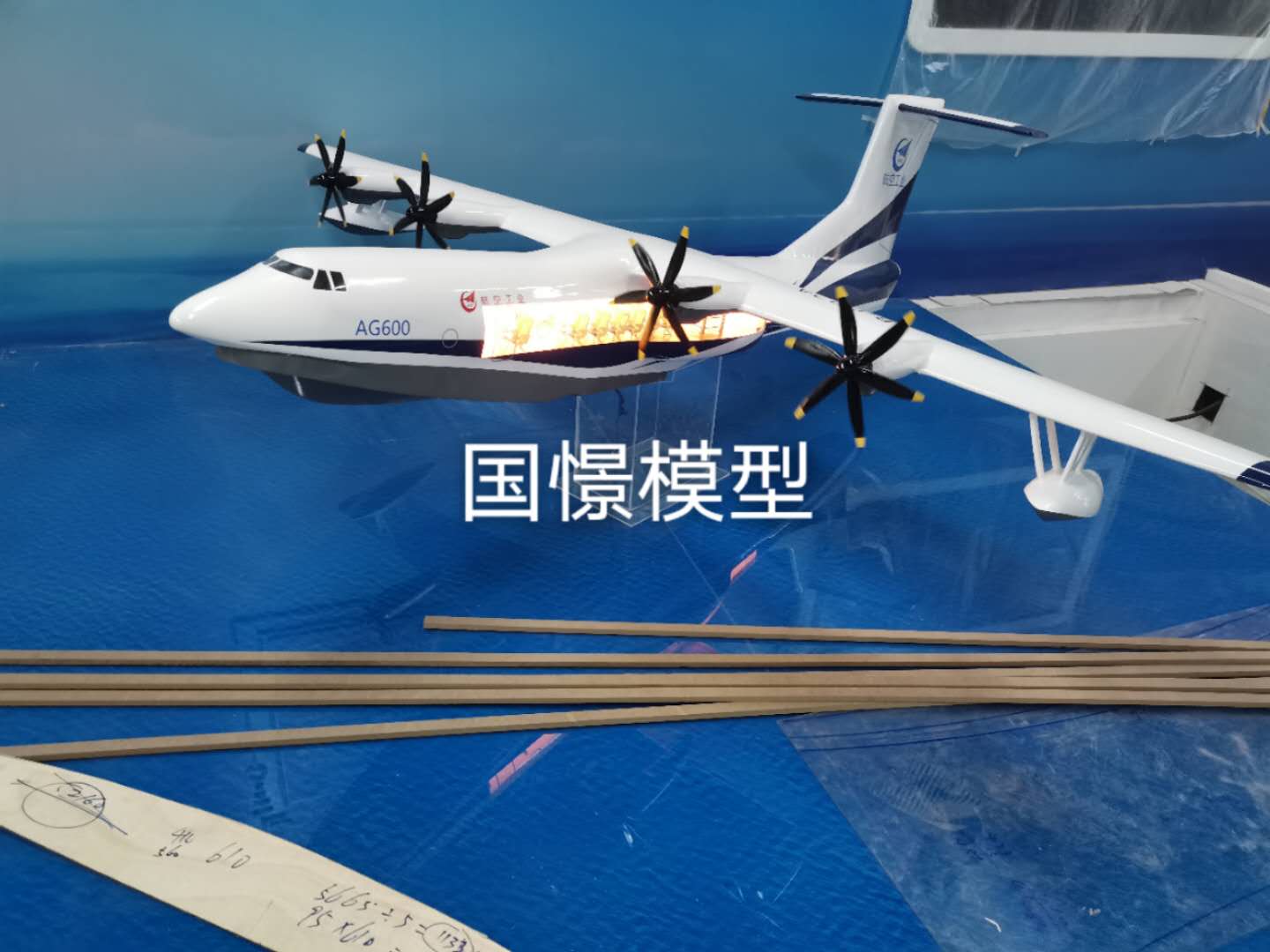 嵩县飞机模型
