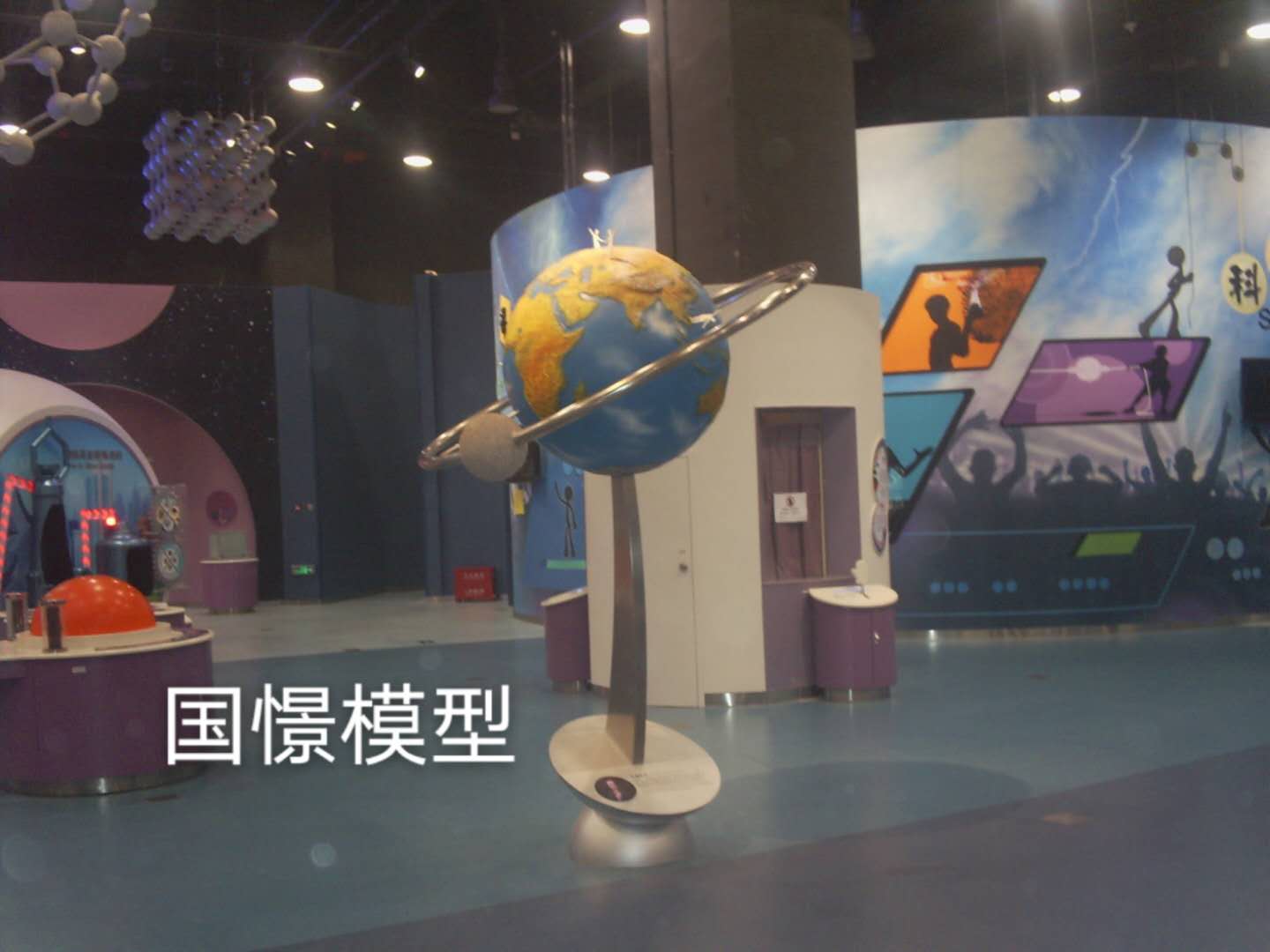 嵩县航天模型