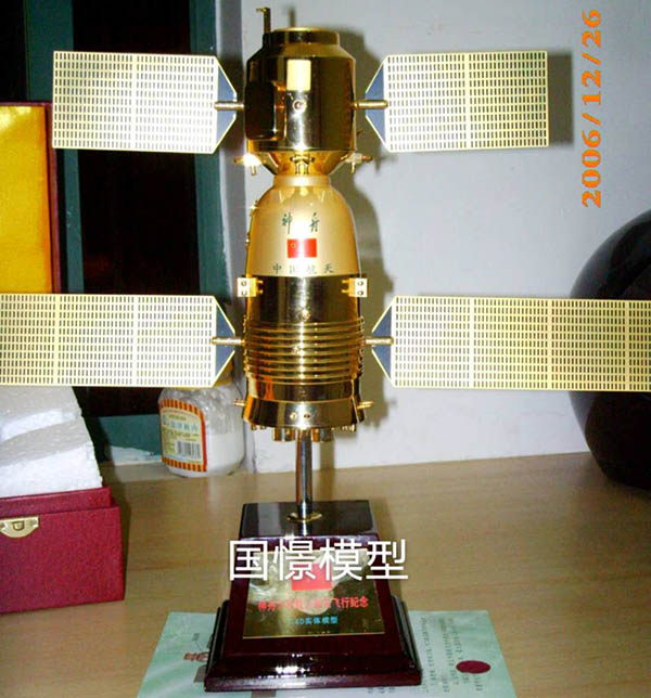 嵩县航天模型