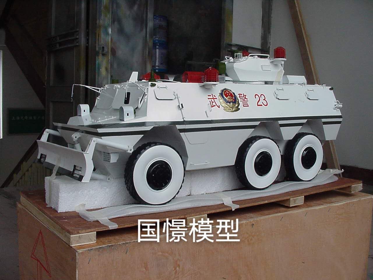 嵩县军事模型
