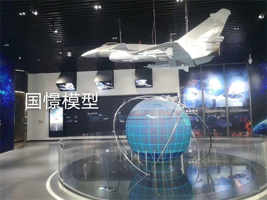 嵩县飞机模型
